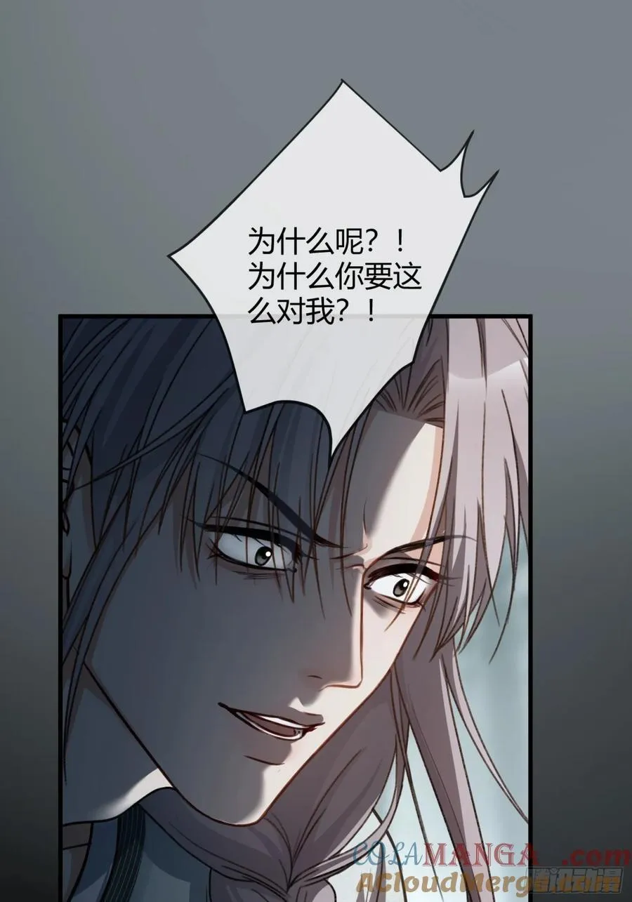 37 你究竟是谁！8
