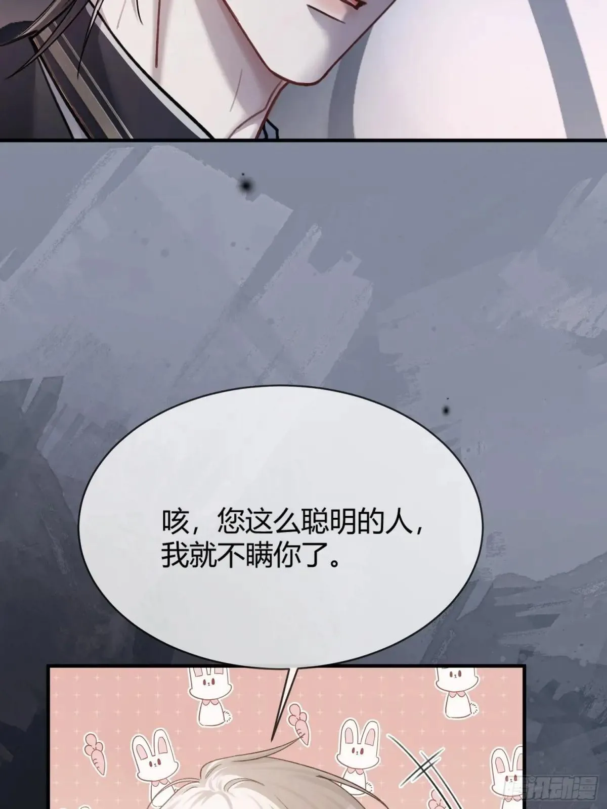 43 极限拉扯23