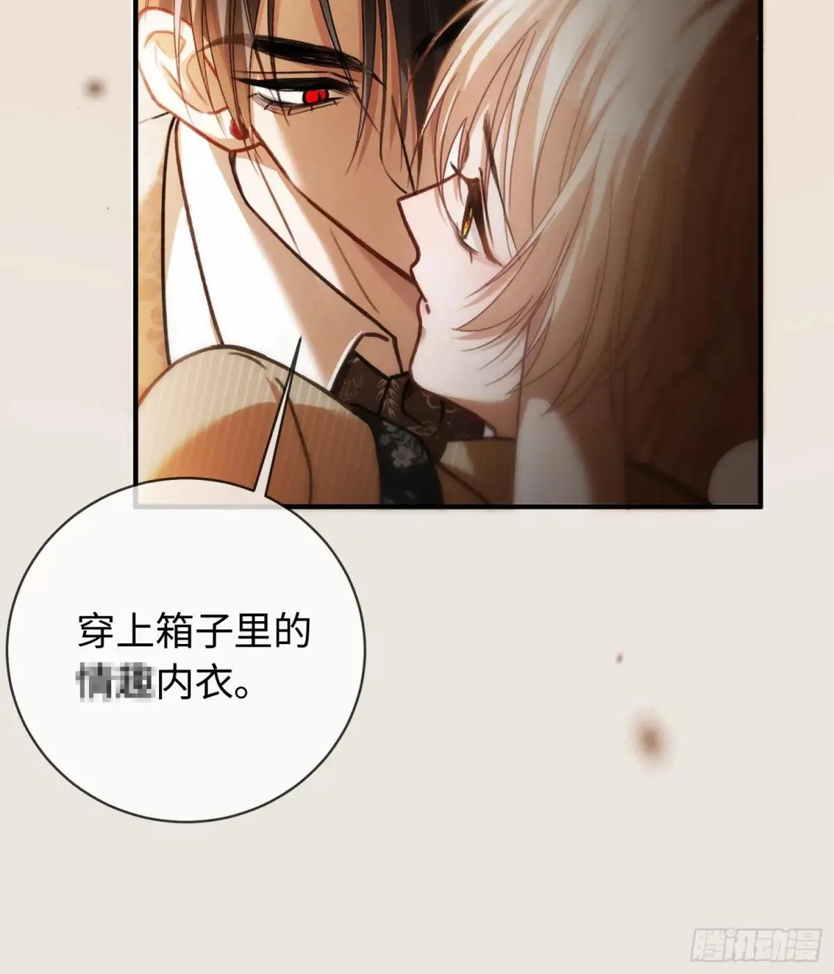 46 男仆诱惑？17