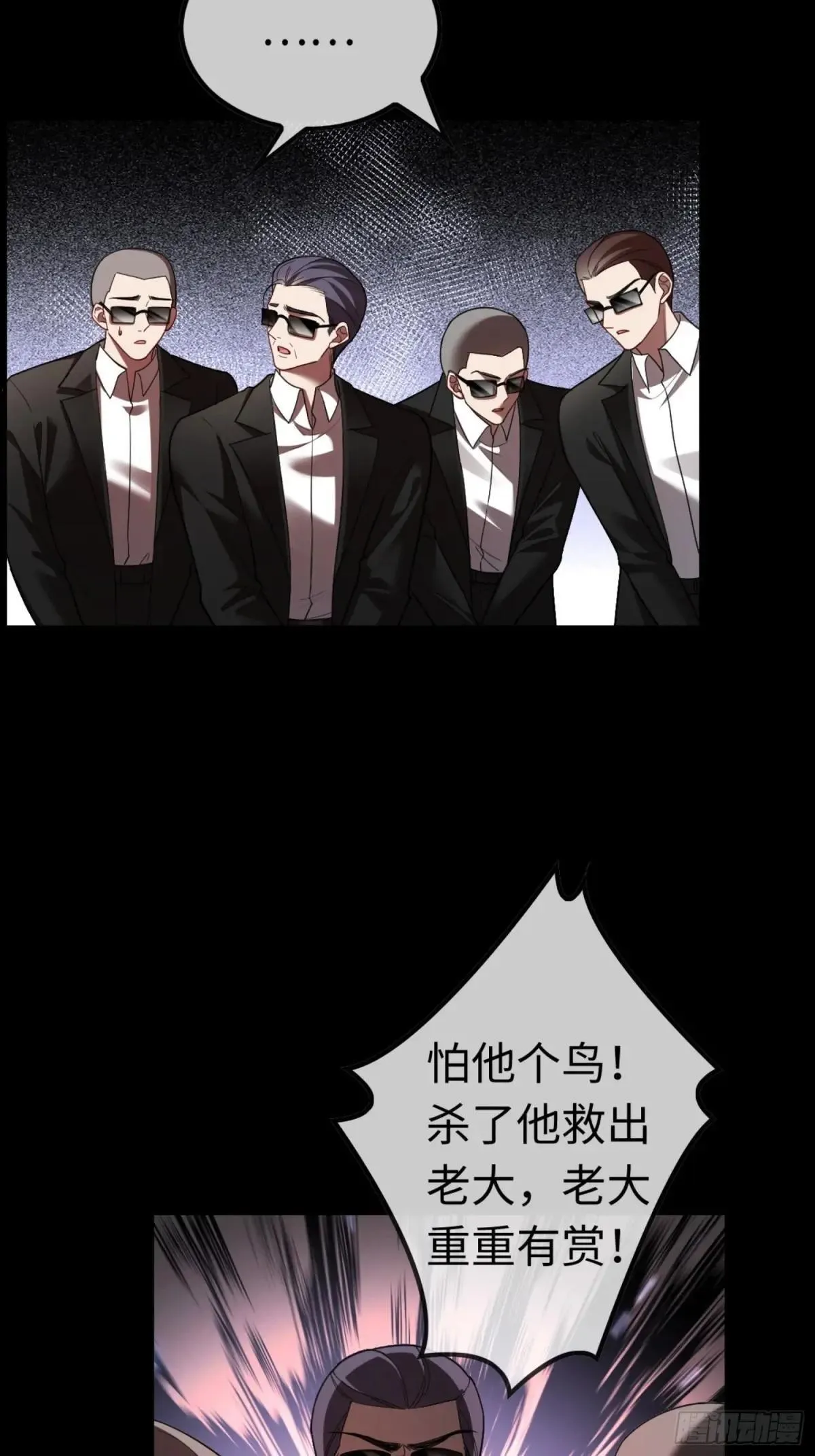 47 危机来袭！31