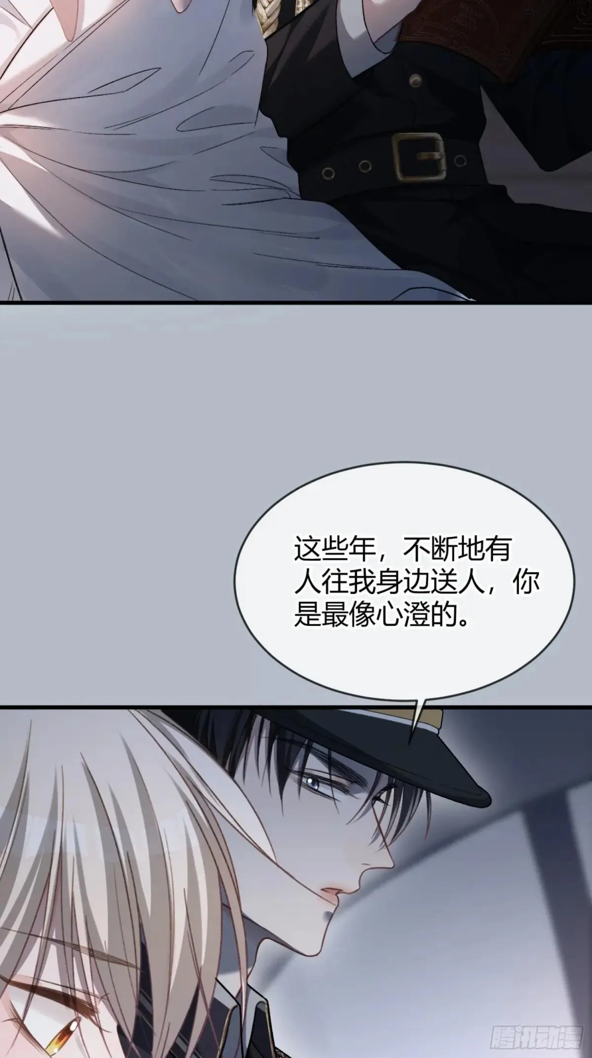 43 极限拉扯12
