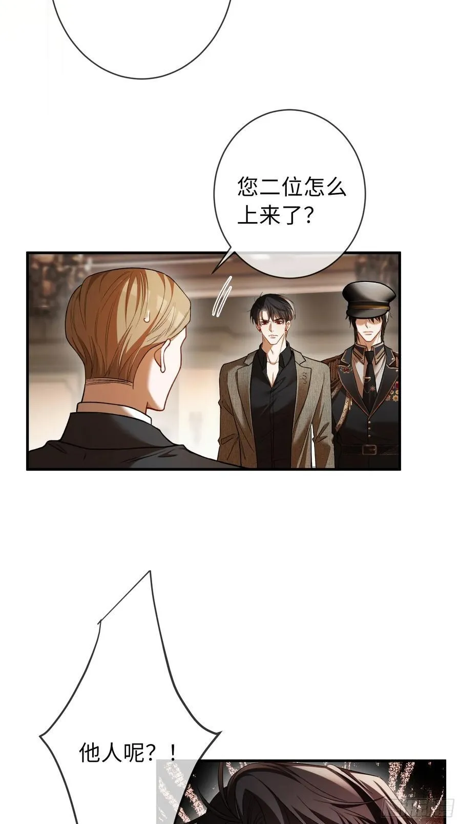 40 兔入蛇口3
