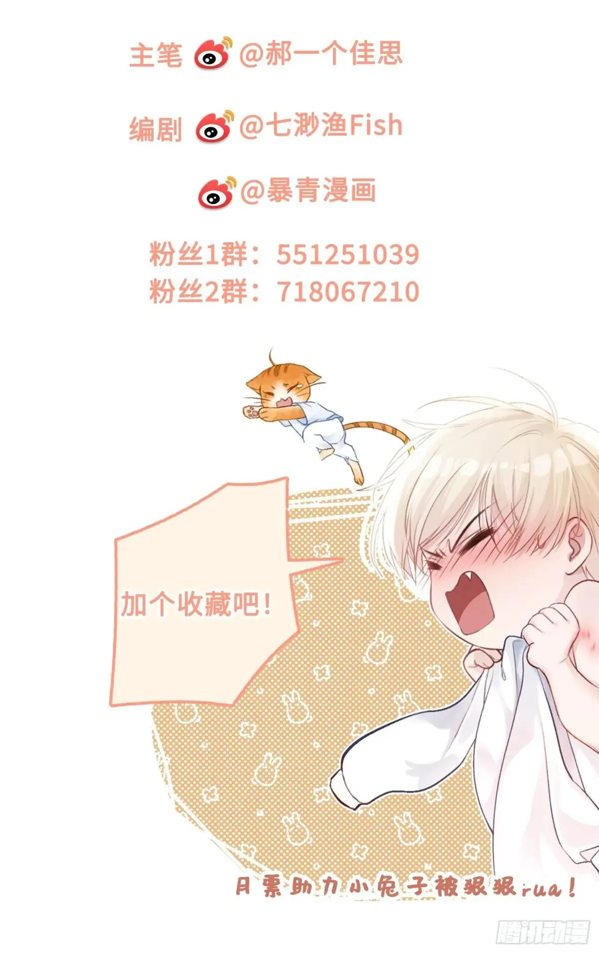 44 修罗场57