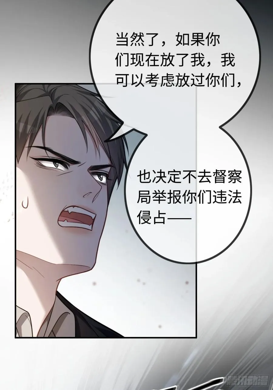 38 新世界开启！与双子的纠葛44