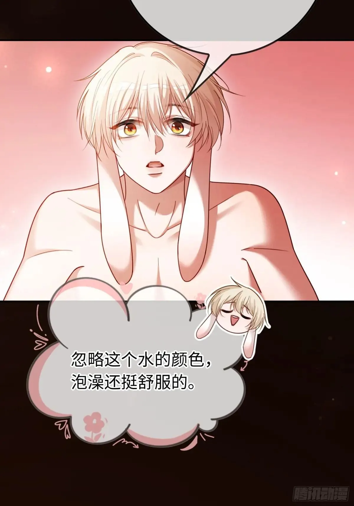 48 追妻火葬场预备役47