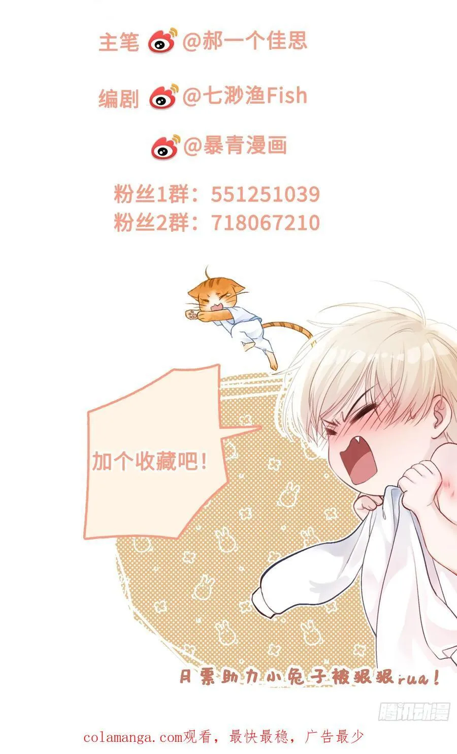 35 兔耳冒出来了！49