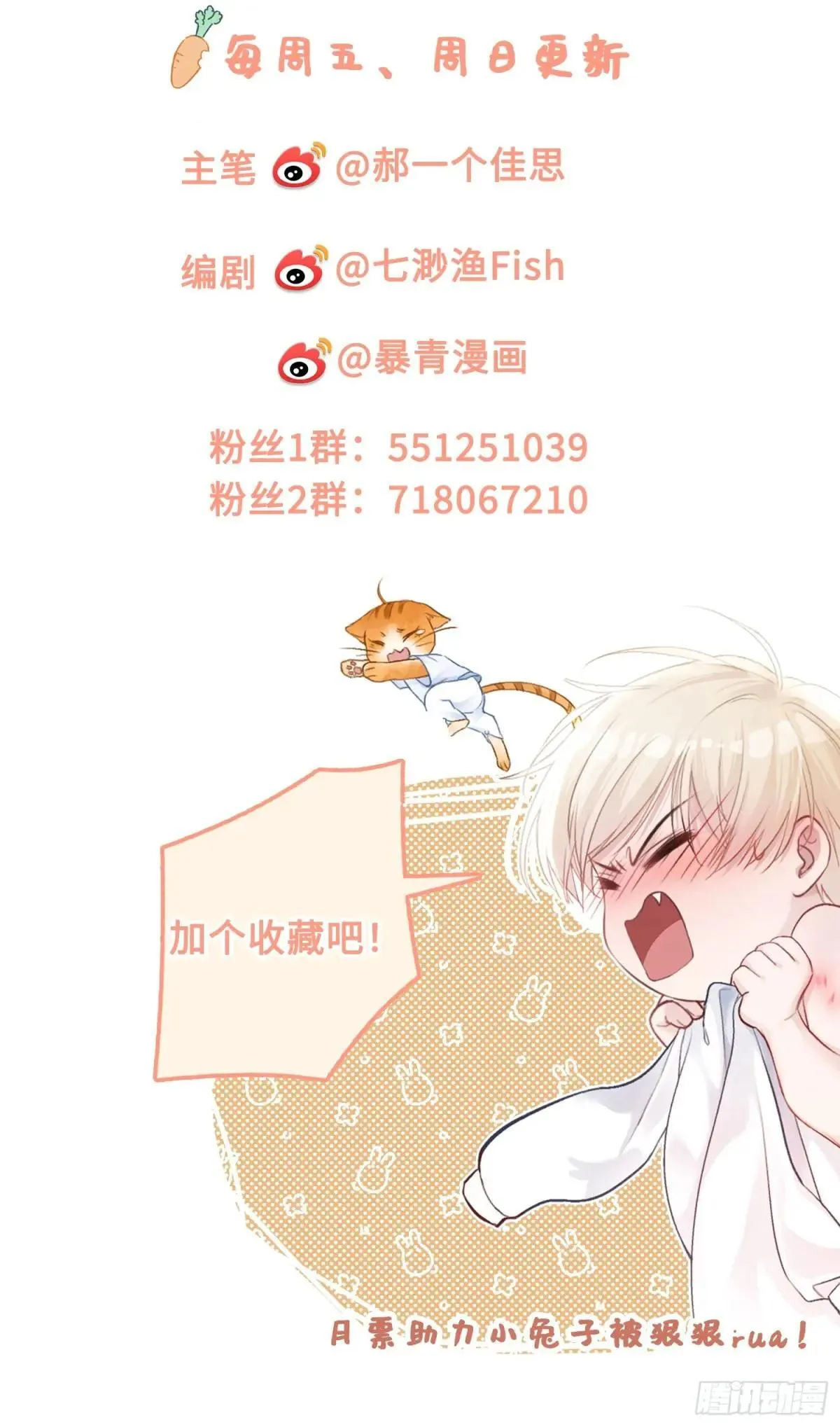 45 游戏47