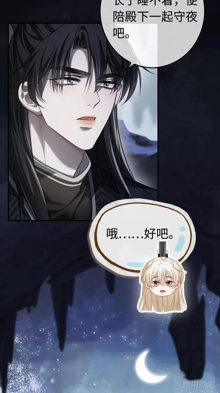 32 老醋坛子翻了7