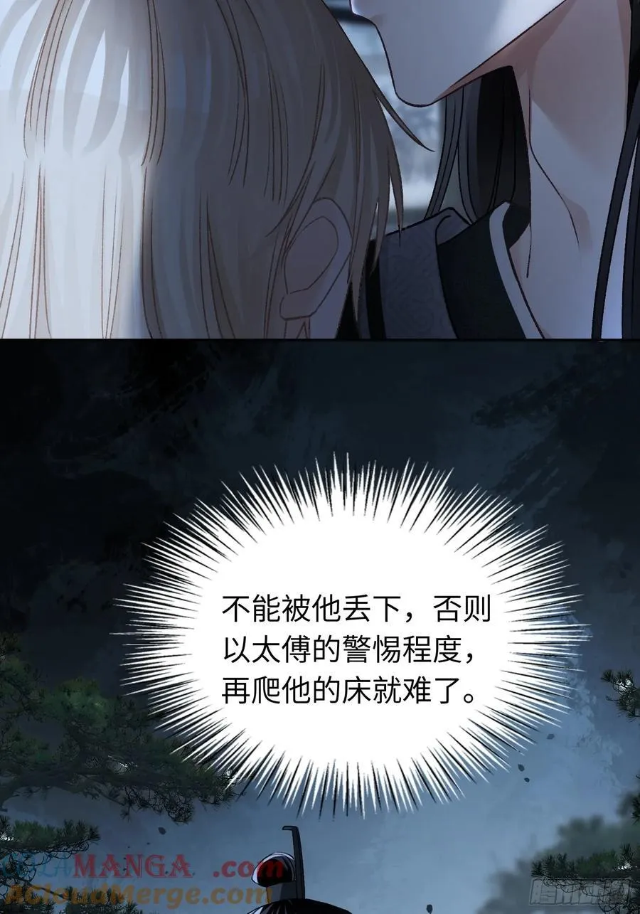 22 宠兔是一种本能36