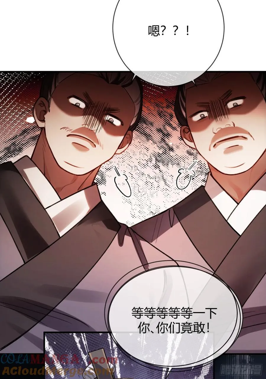 33 护你无恙26