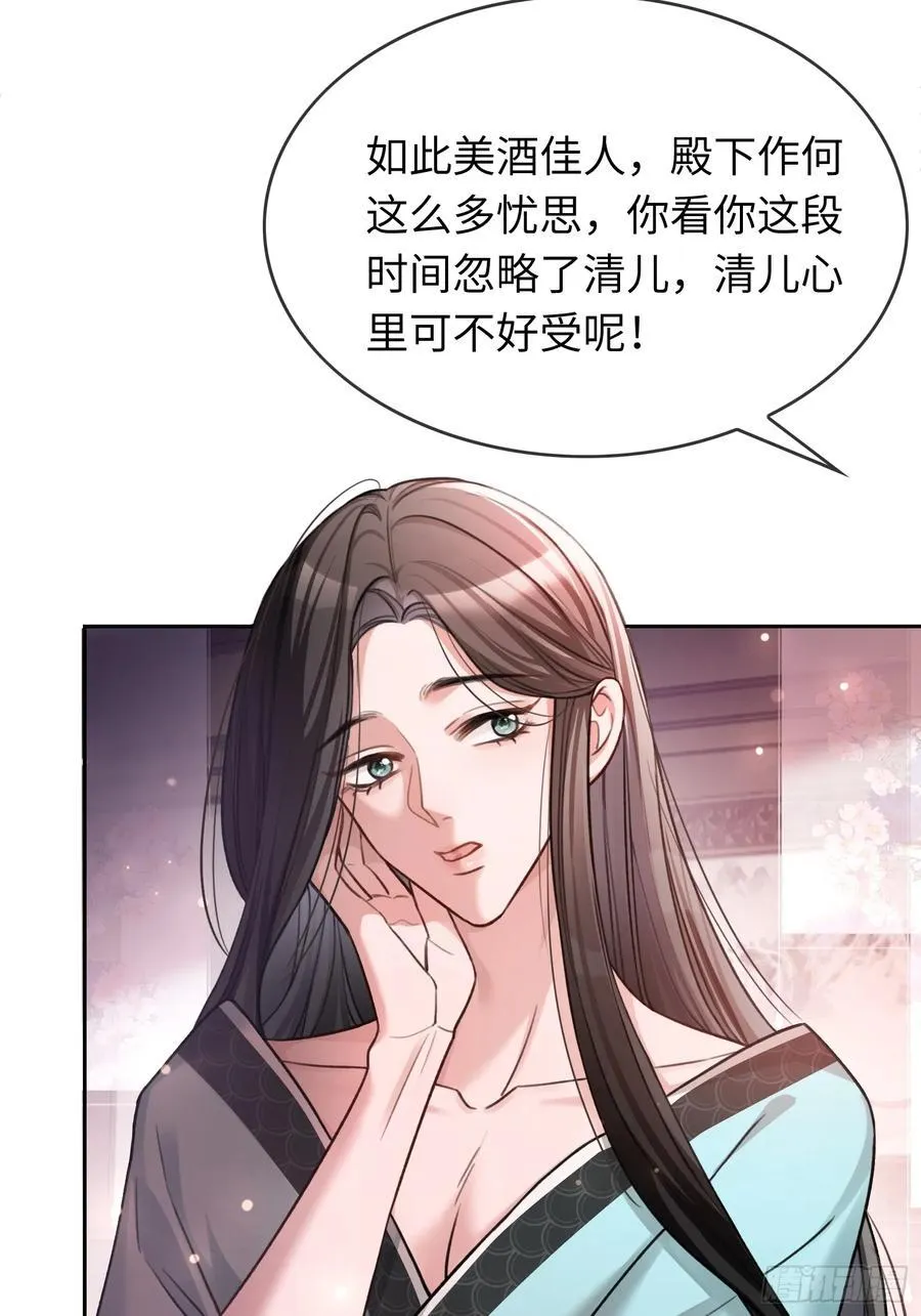 26 太傅查岗！34