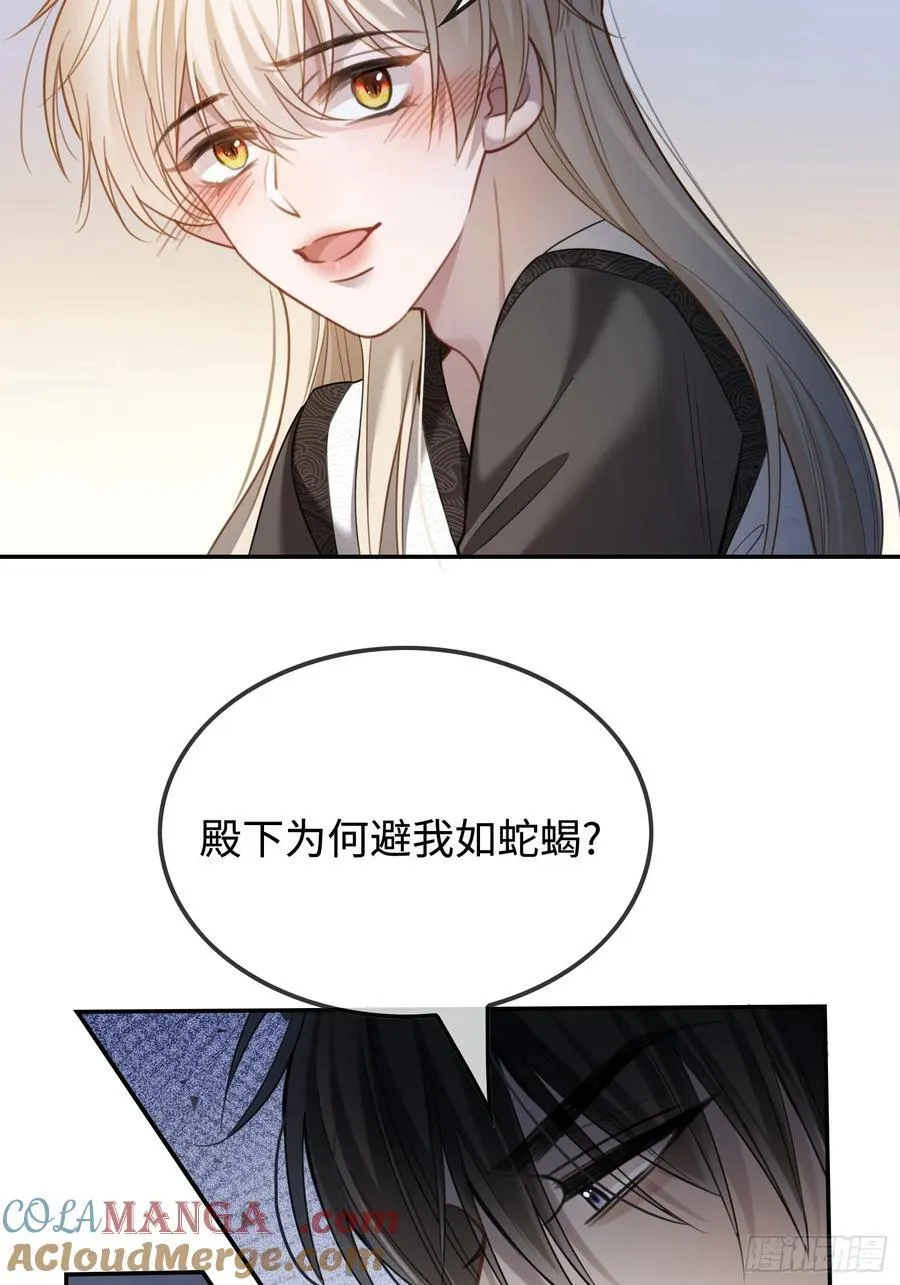31 太傅的“可怜攻击”20