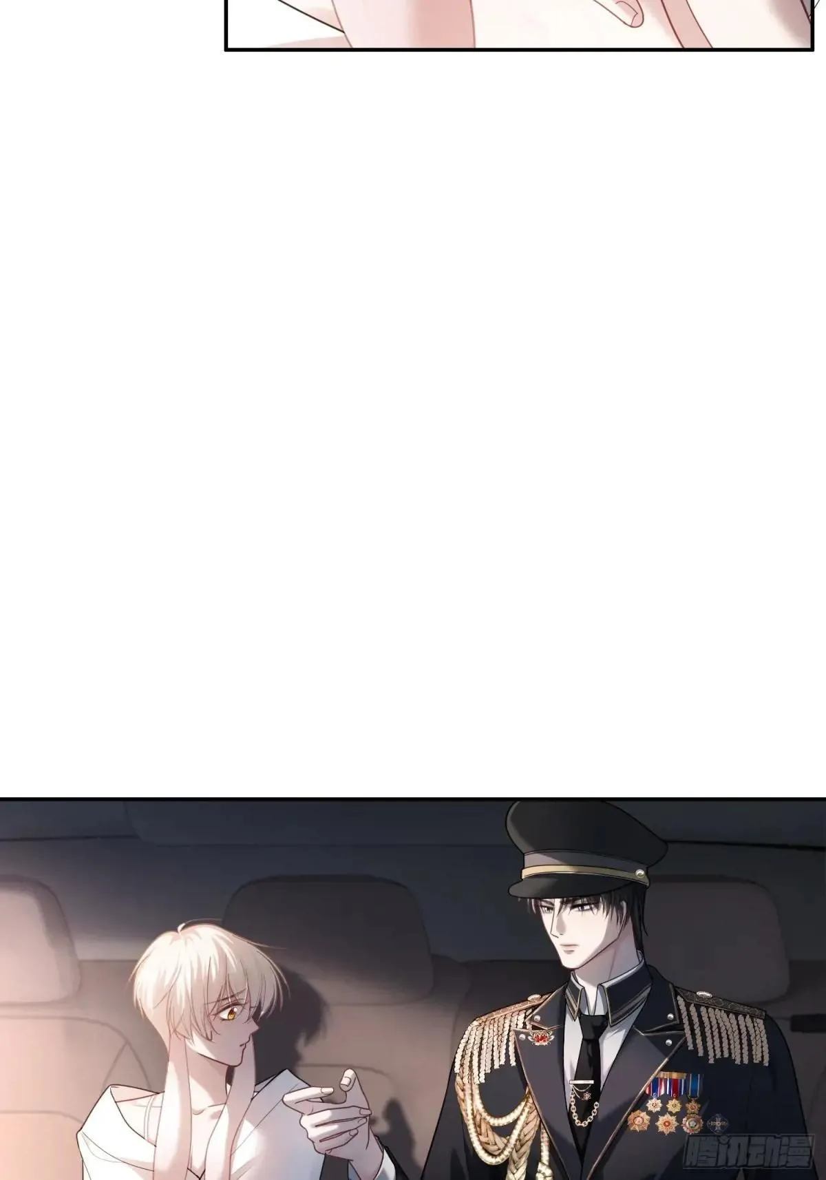 44 修罗场9