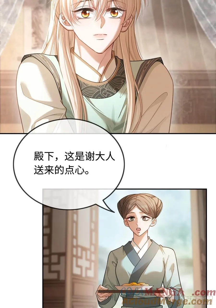 35 兔耳冒出来了！3