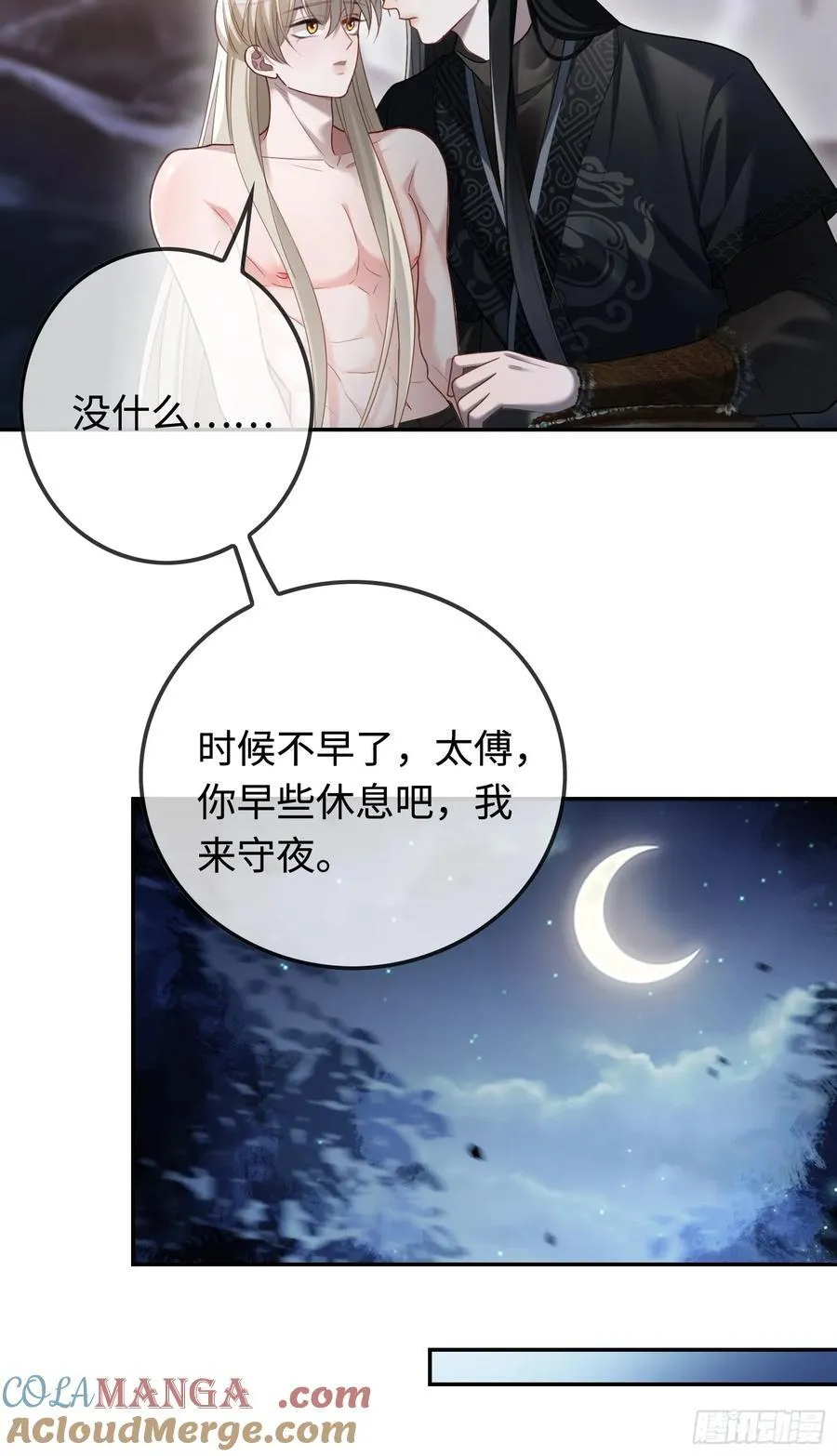 32 老醋坛子翻了4
