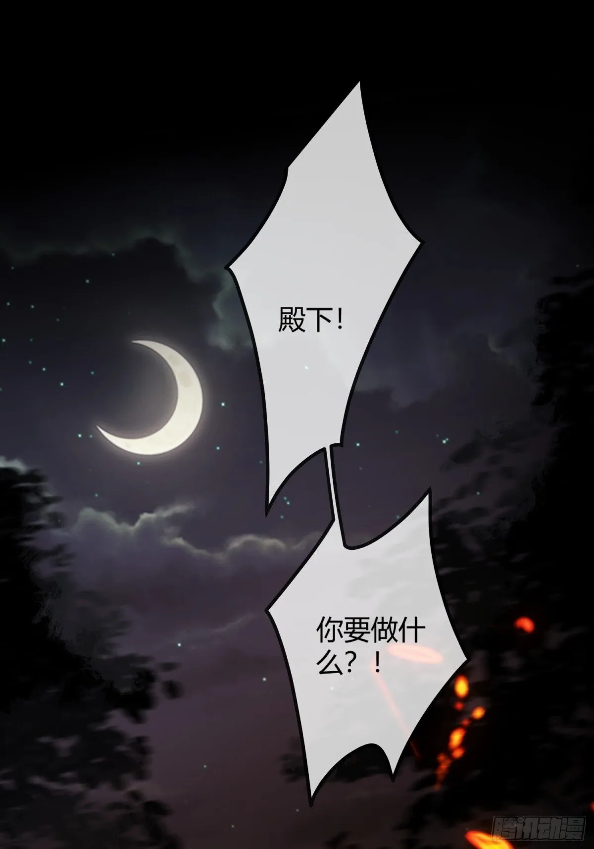 29 超帅兔兔应对危机！39
