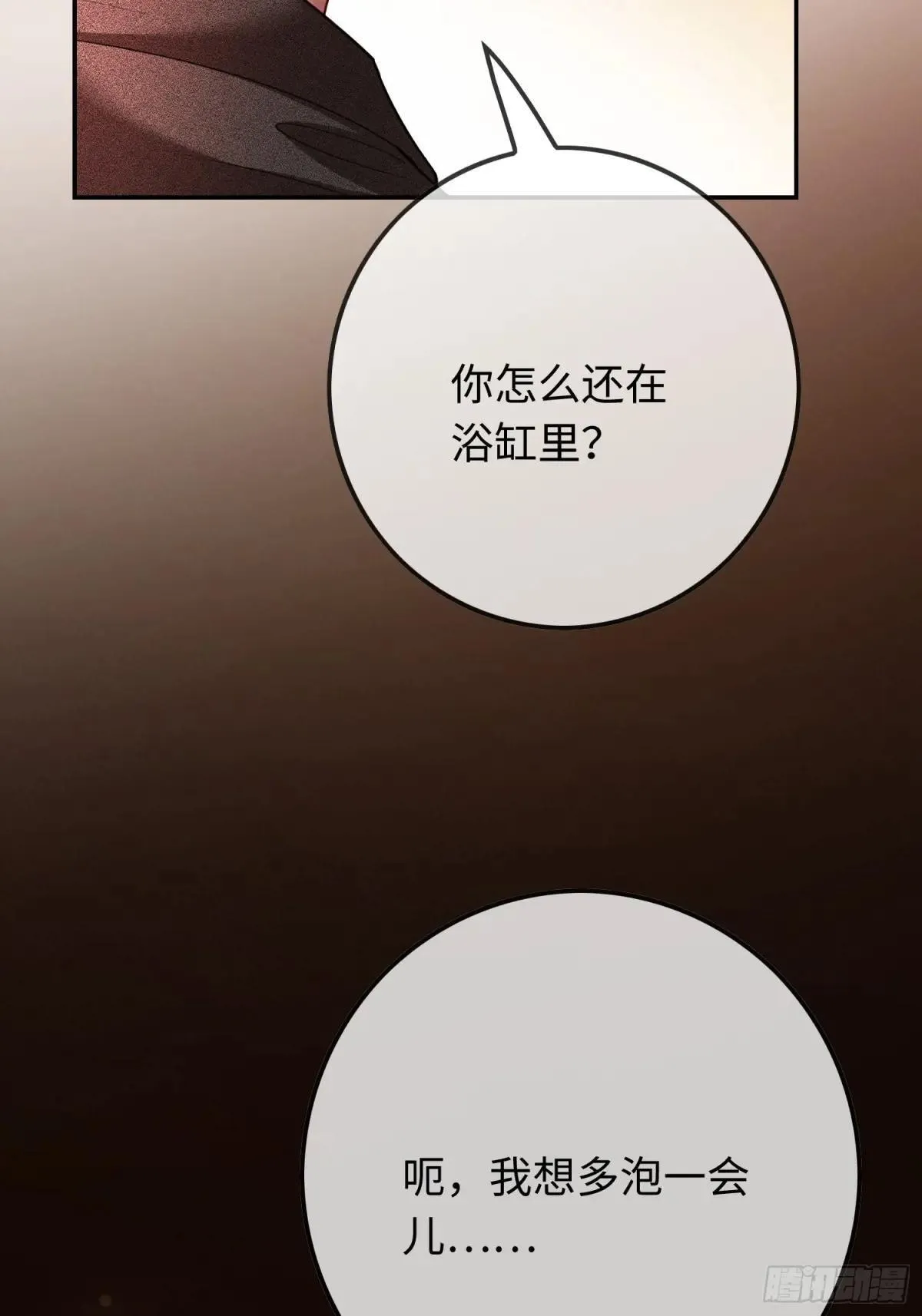 48 追妻火葬场预备役46