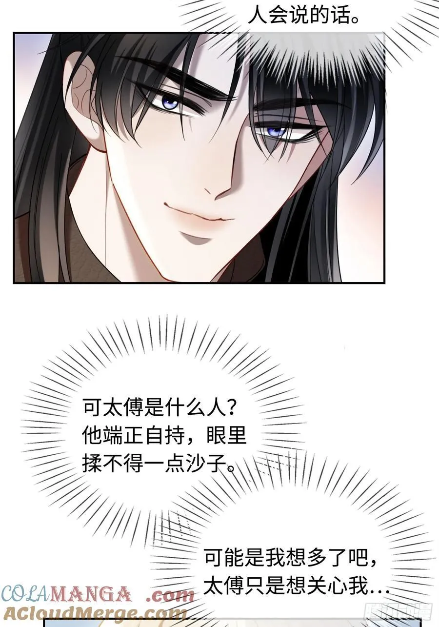 32 老醋坛子翻了2