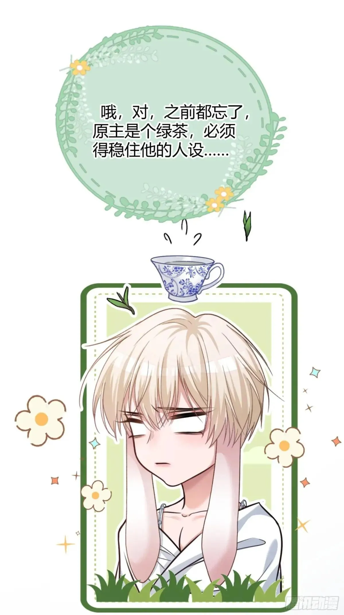 43 极限拉扯16
