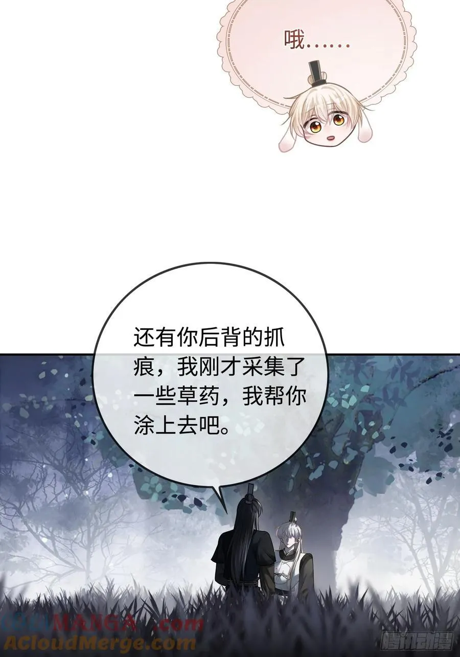 31 太傅的“可怜攻击”6