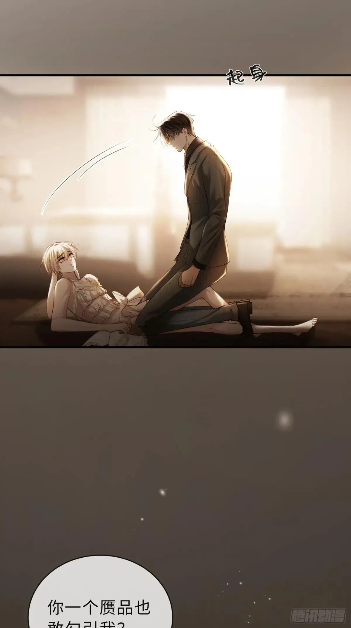 42 黄雀在后8