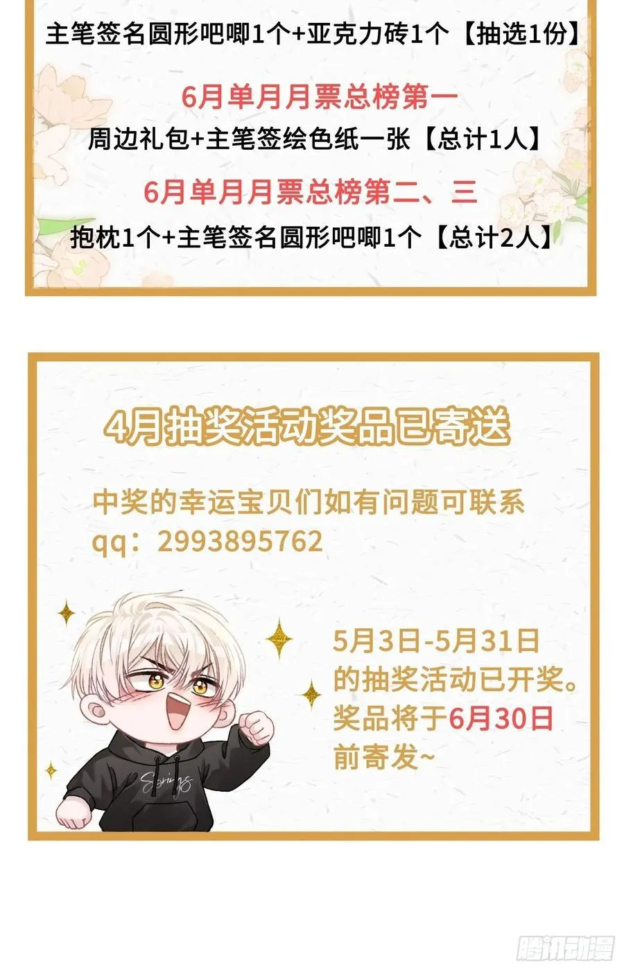 28 扒太傅裤子37