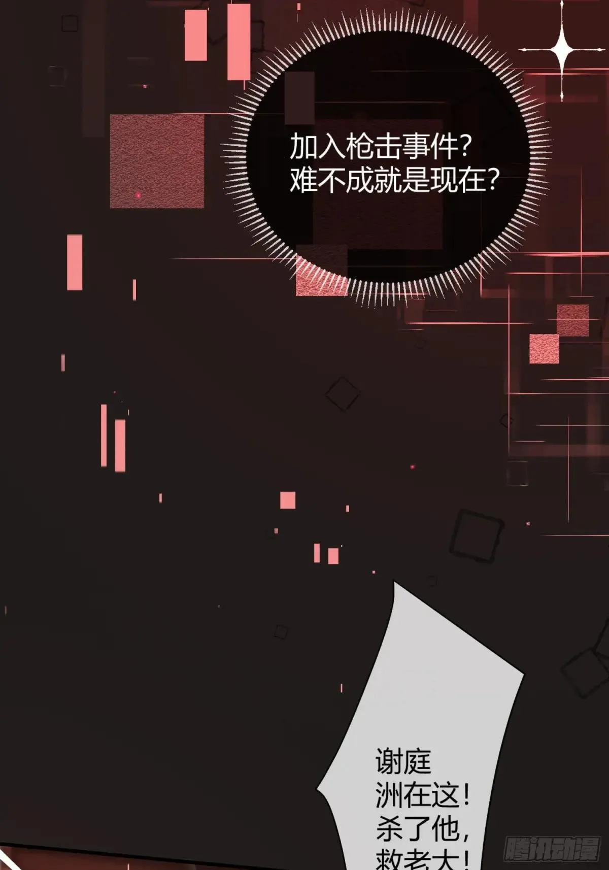 47 危机来袭！17