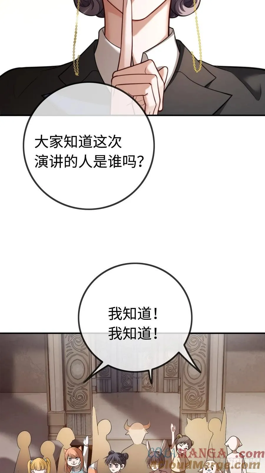 38 新世界开启！与双子的纠葛3