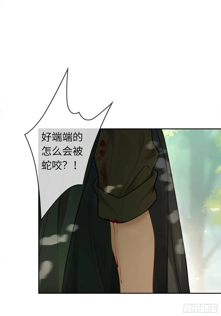 28 扒太傅裤子17