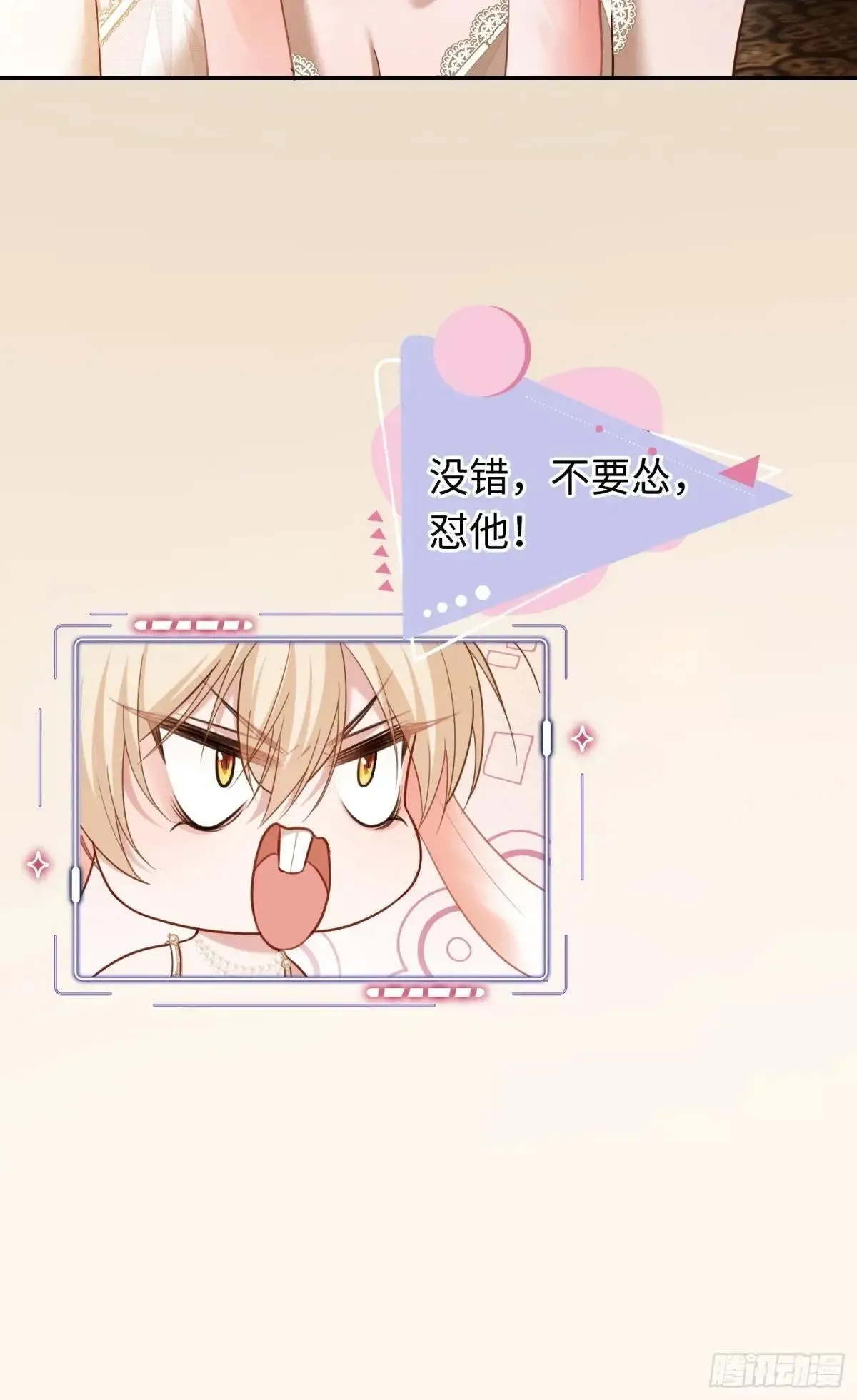 42 黄雀在后13