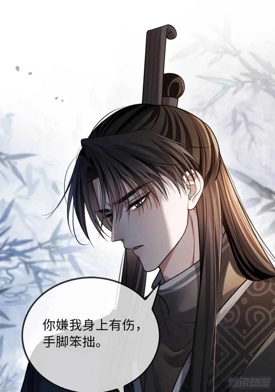 31 太傅的“可怜攻击”25