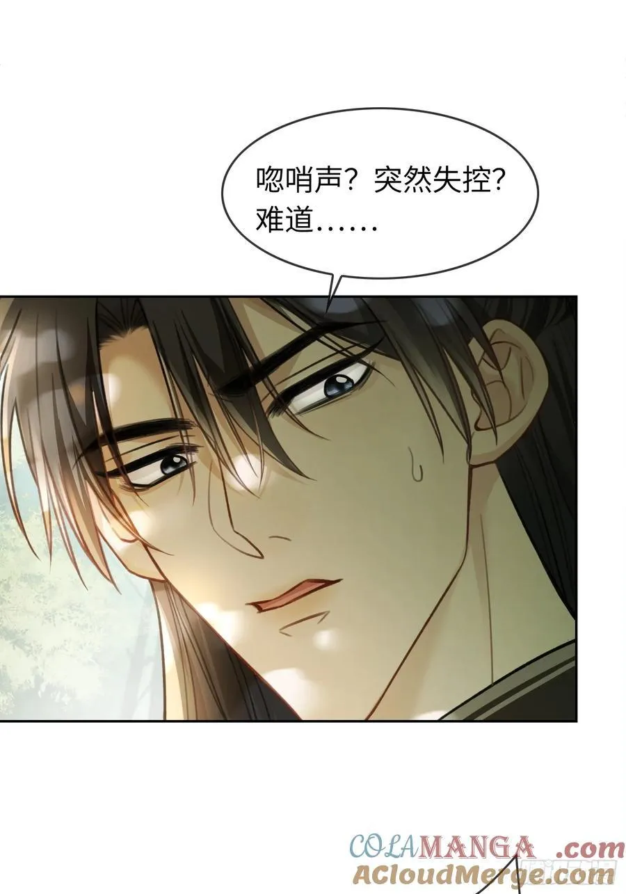 28 扒太傅裤子14