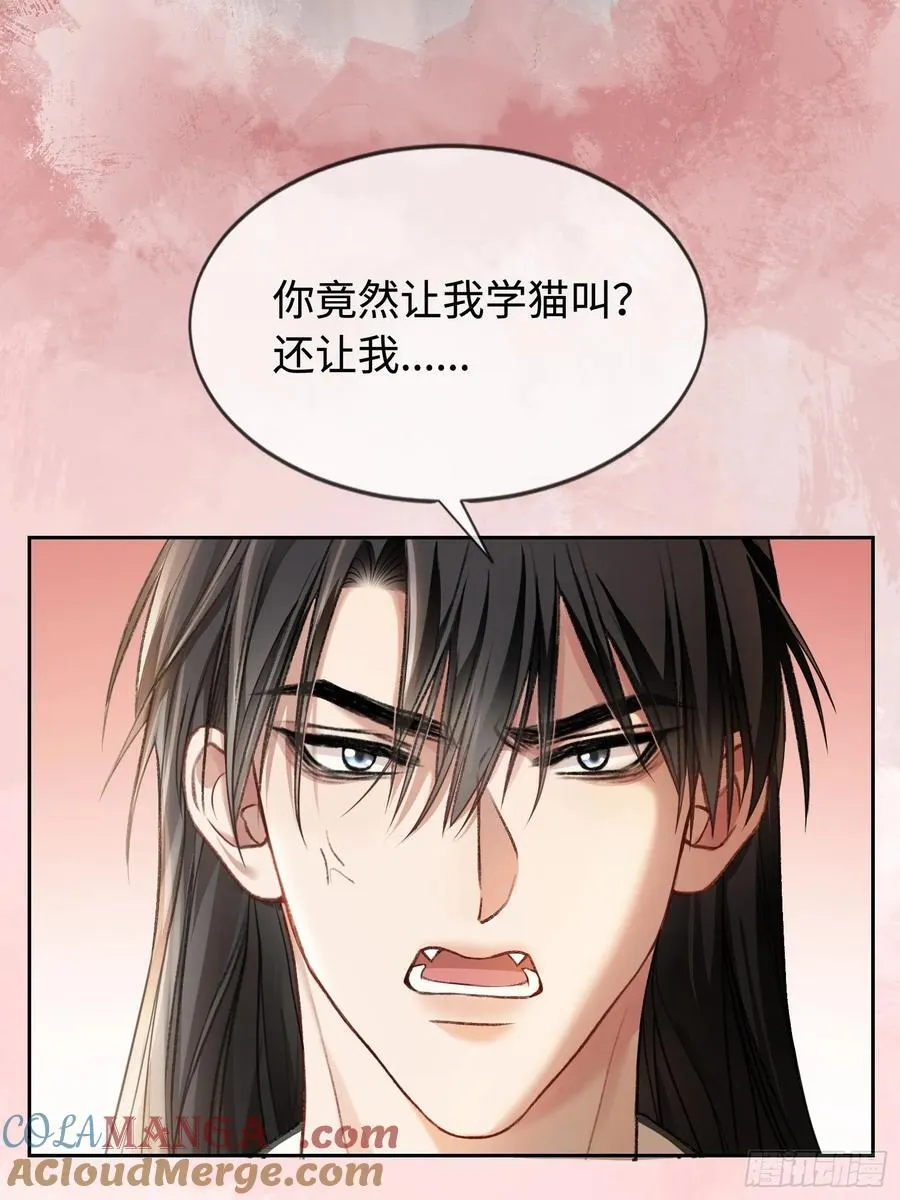 25 选太子妃6