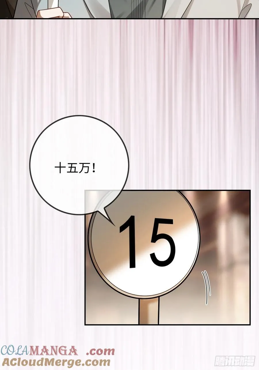 39 兔兔成了拍卖品？！27