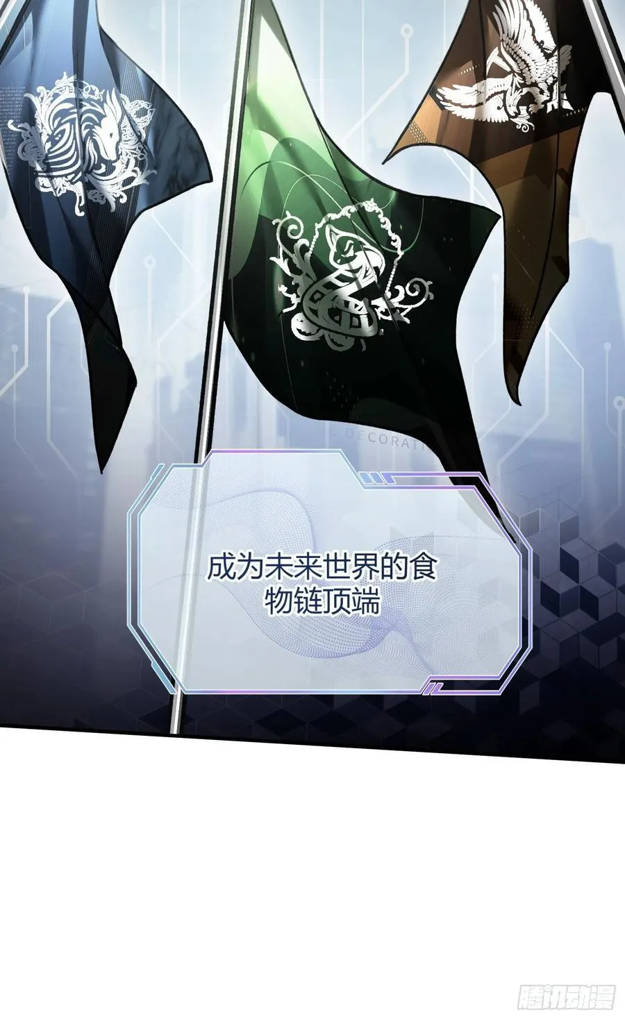 39 兔兔成了拍卖品？！14