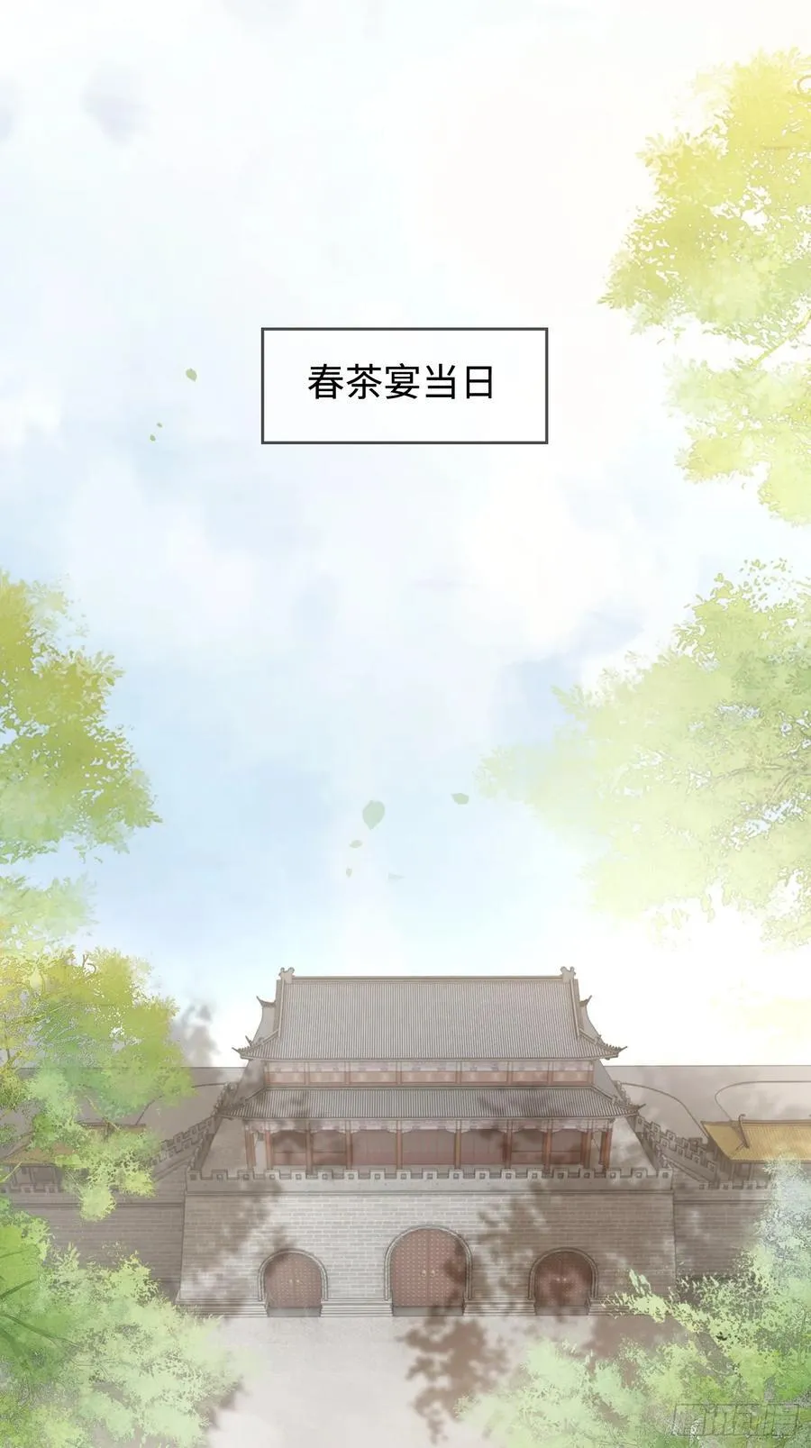 23 太傅他叫我“主人”？！35