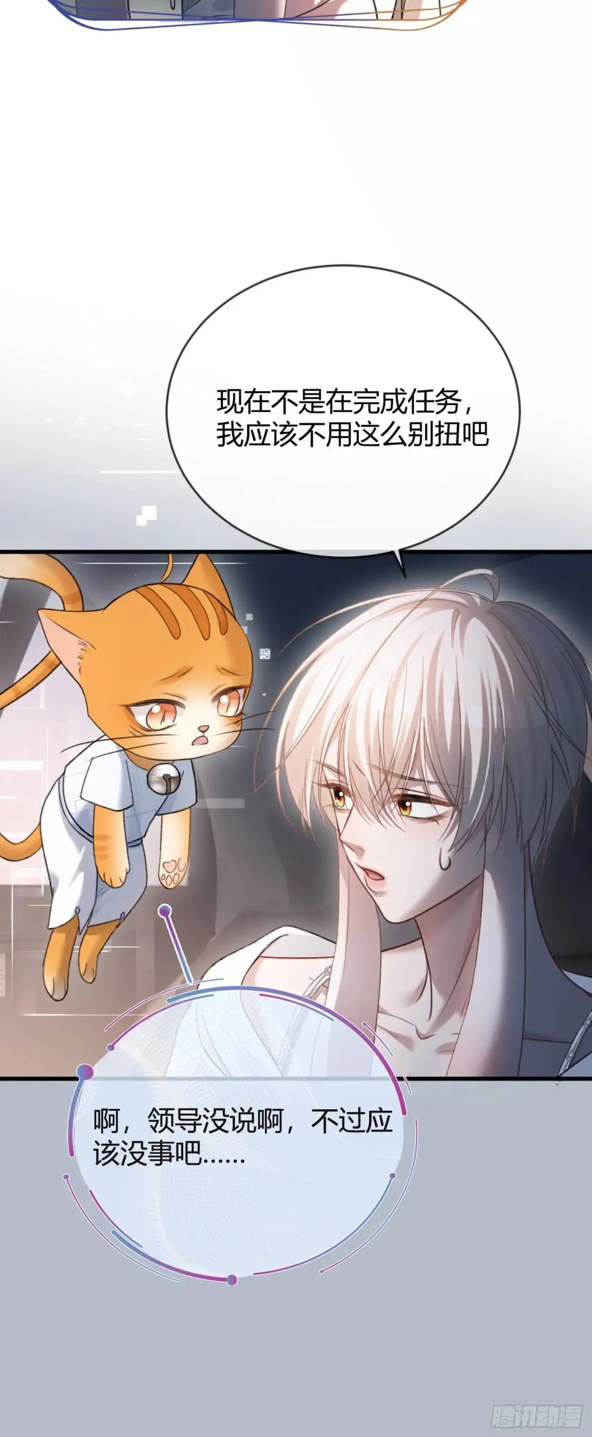43 极限拉扯21