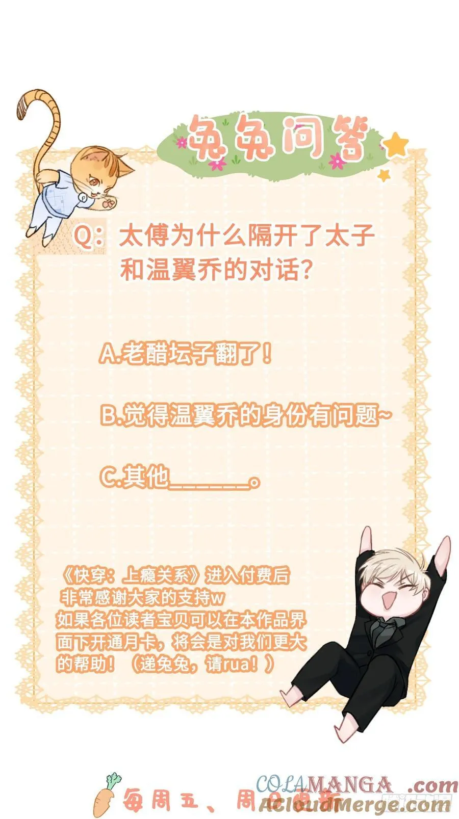 32 老醋坛子翻了36
