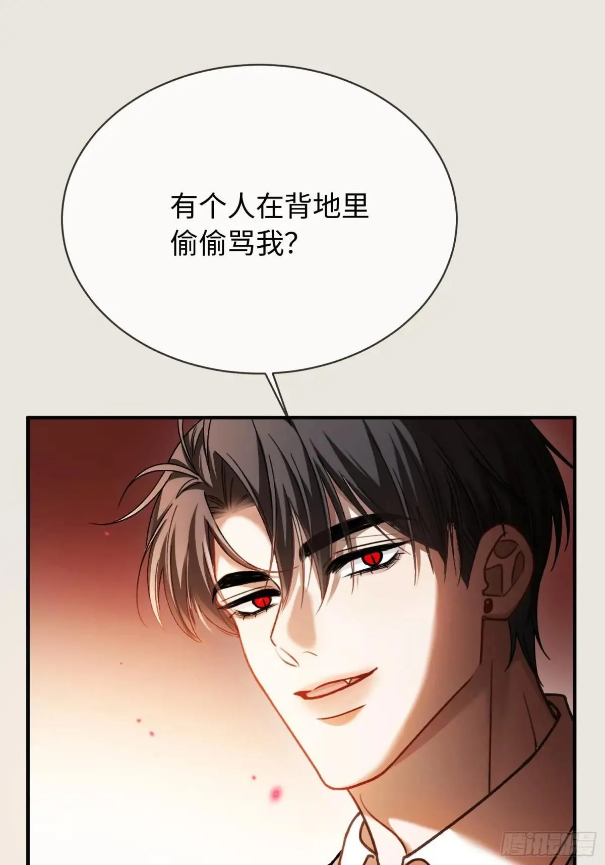 46 男仆诱惑？7