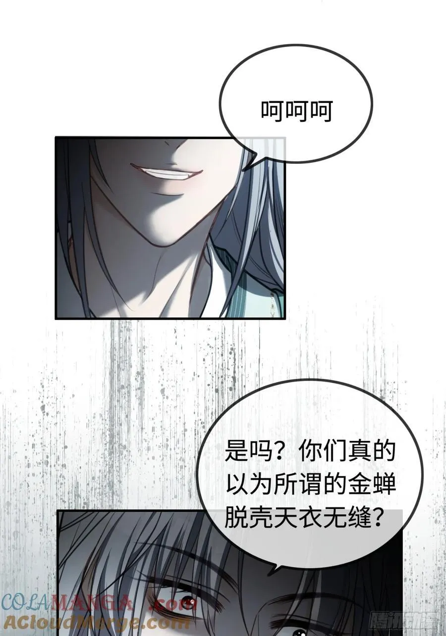 37 你究竟是谁！12