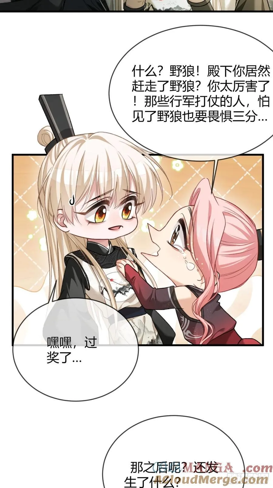 32 老醋坛子翻了16