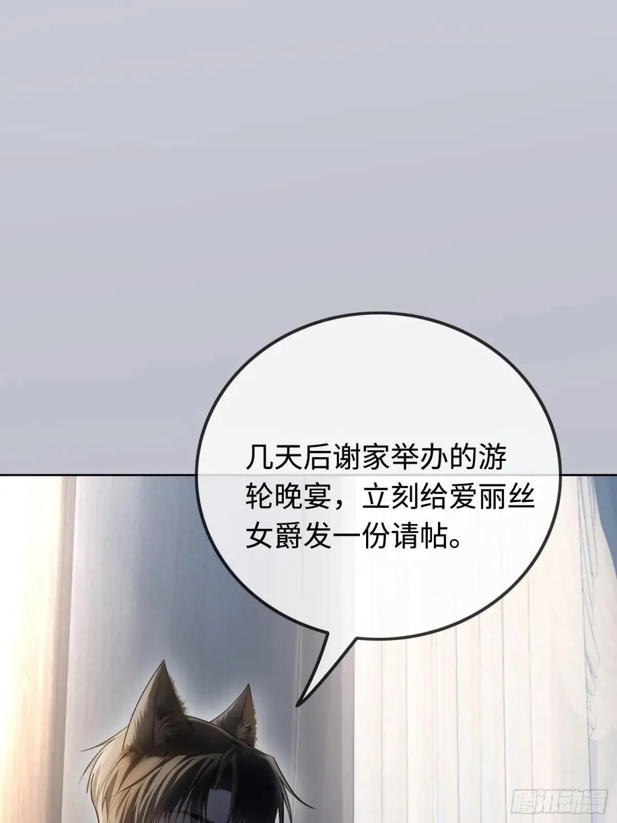 48 追妻火葬场预备役11