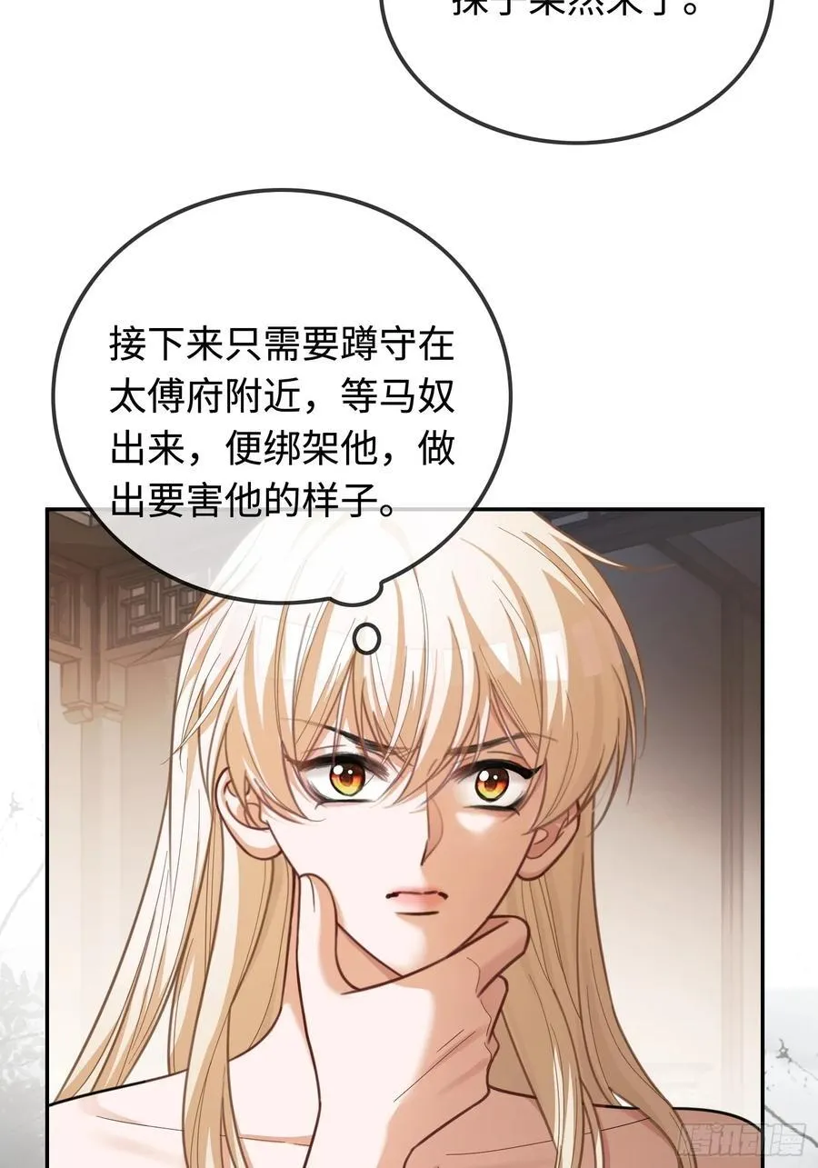 33 护你无恙11