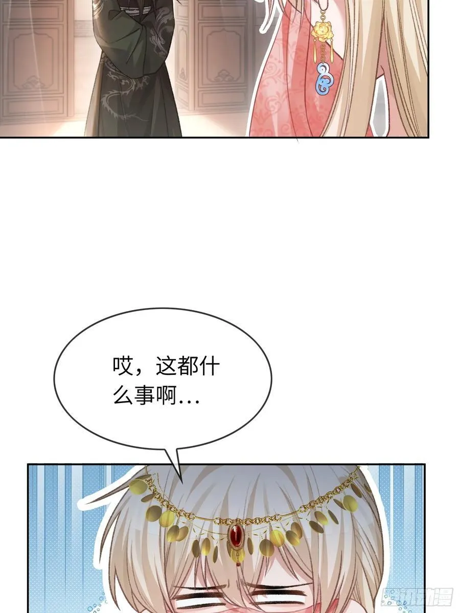 25 选太子妃16