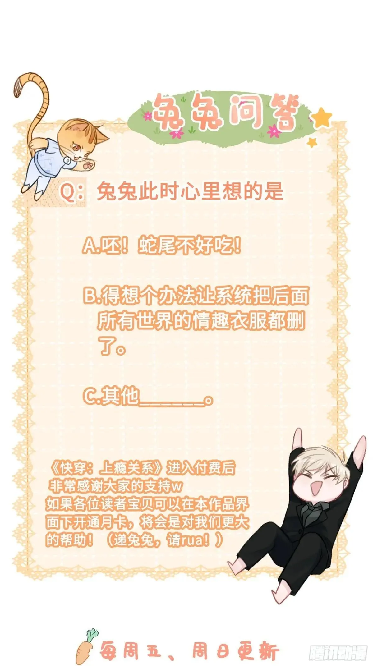 46 男仆诱惑？39