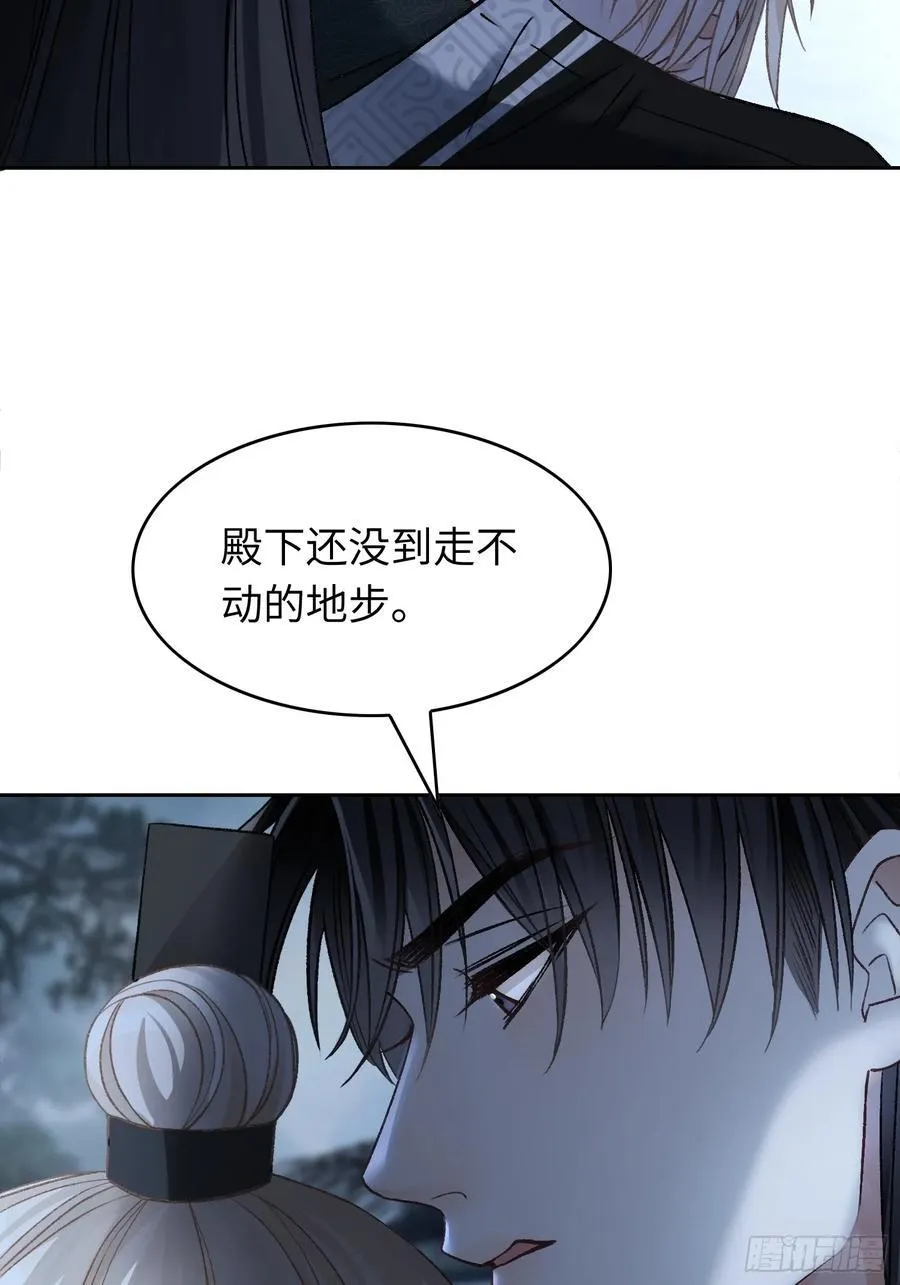 22 宠兔是一种本能35