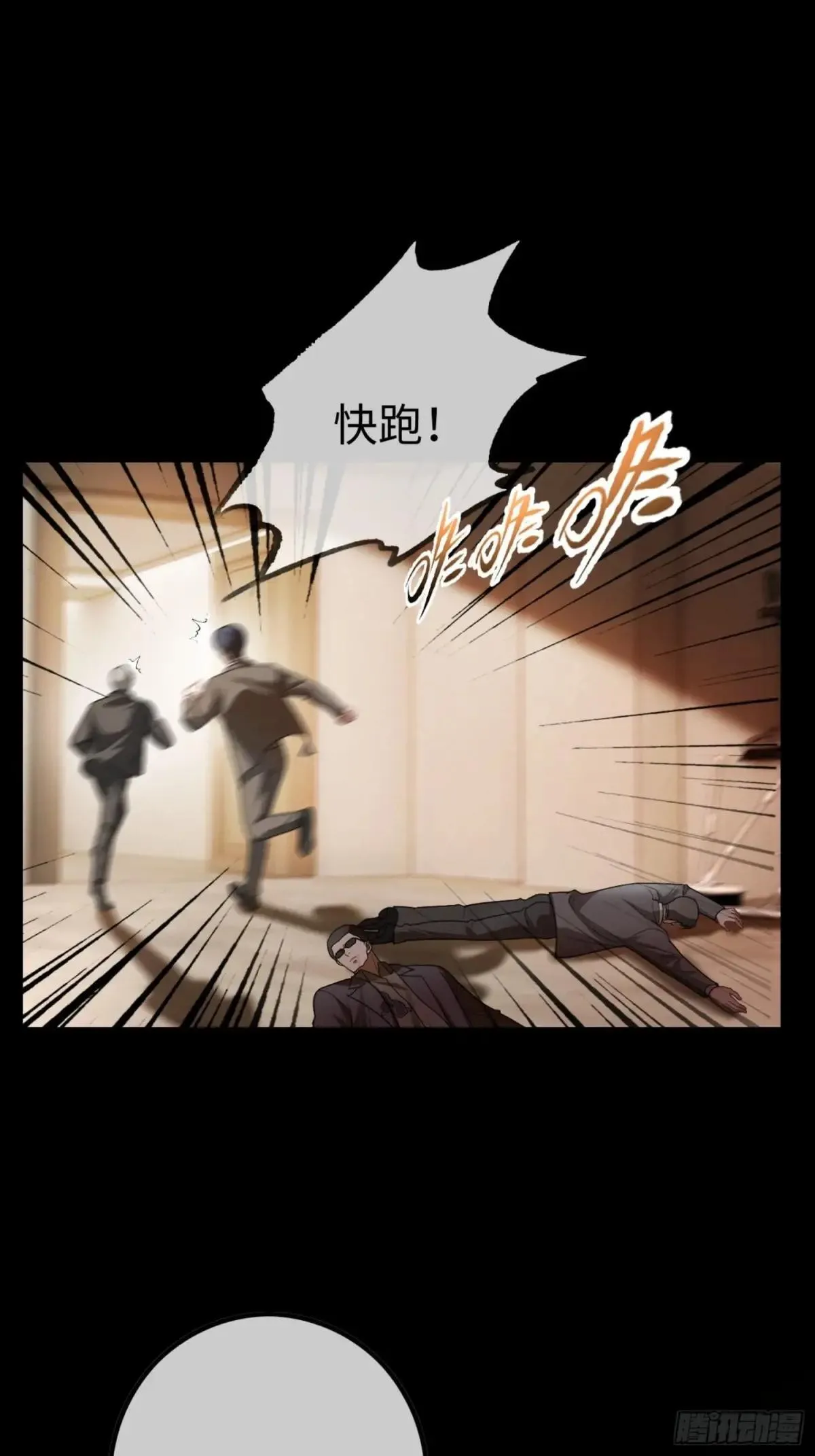 47 危机来袭！34