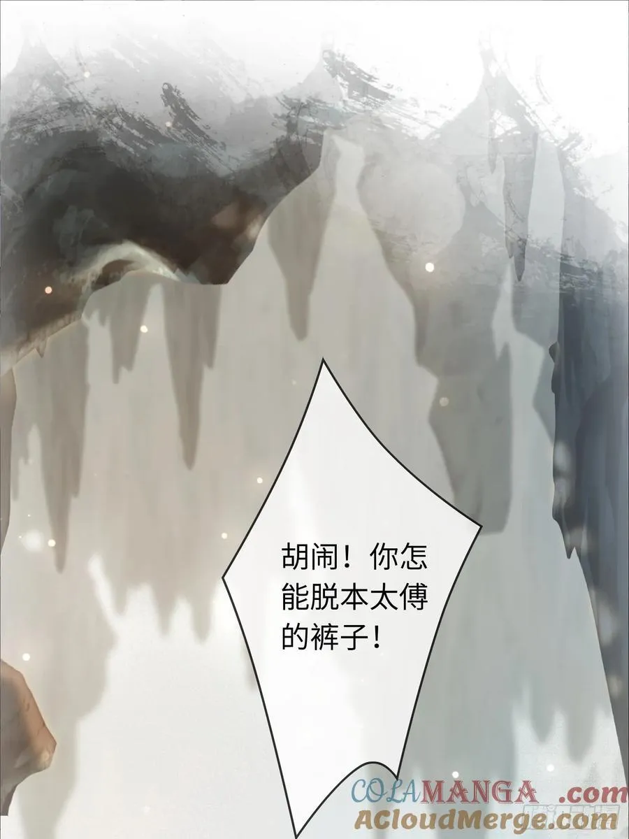 28 扒太傅裤子20