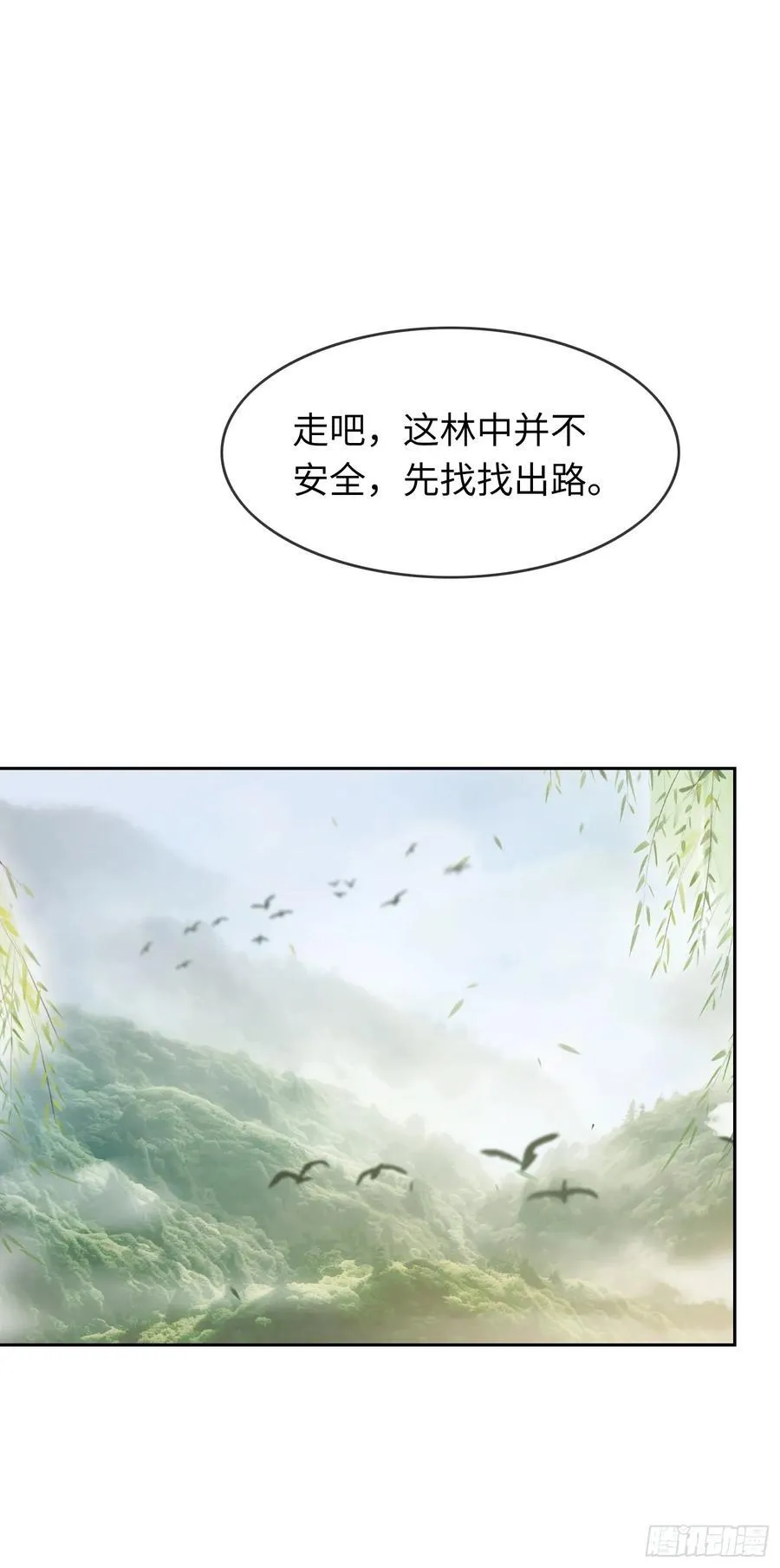 28 扒太傅裤子11