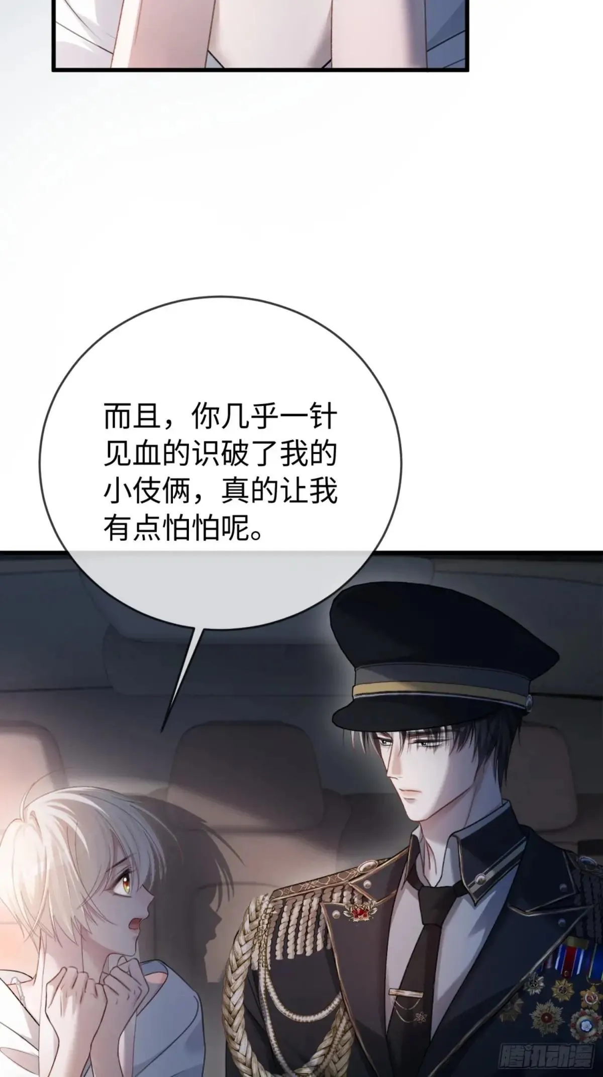 43 极限拉扯19